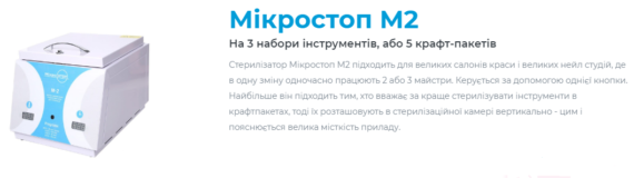 m2-