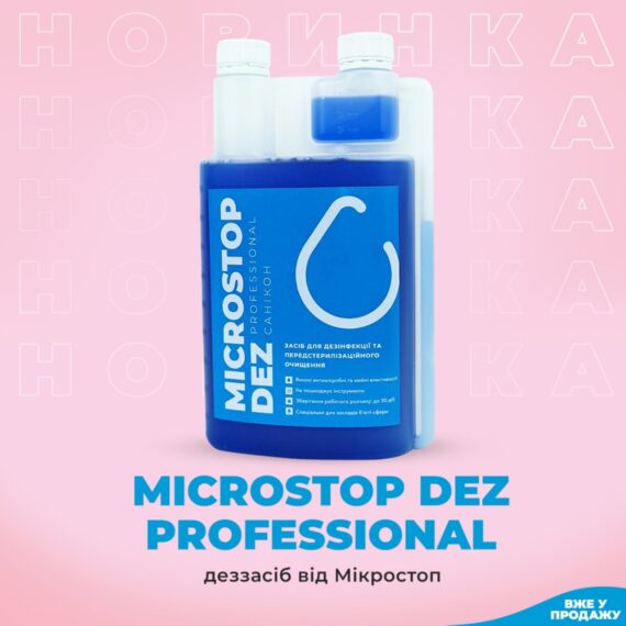 DEZ-