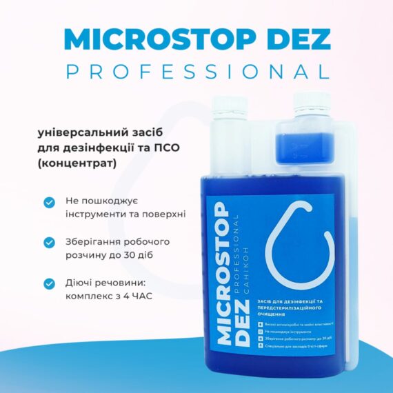 DEZ
