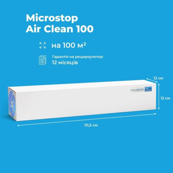 airclean_100