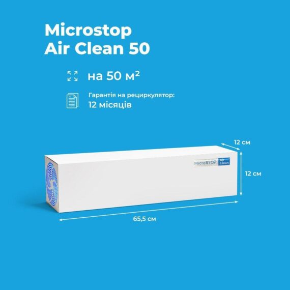 airclean_50